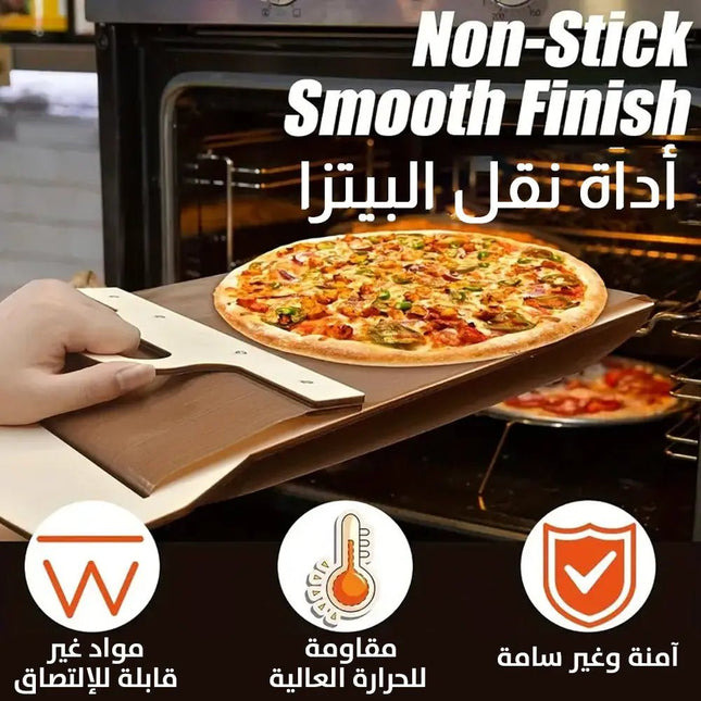 أداة نقل البيتزا pizza slider 3244