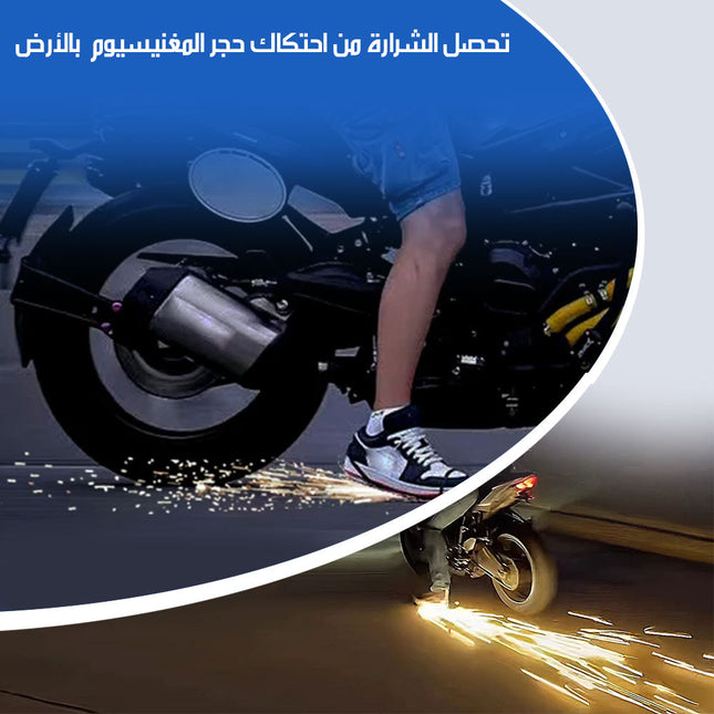 أداة شرارة الاحتكاك  أدوات صيانة