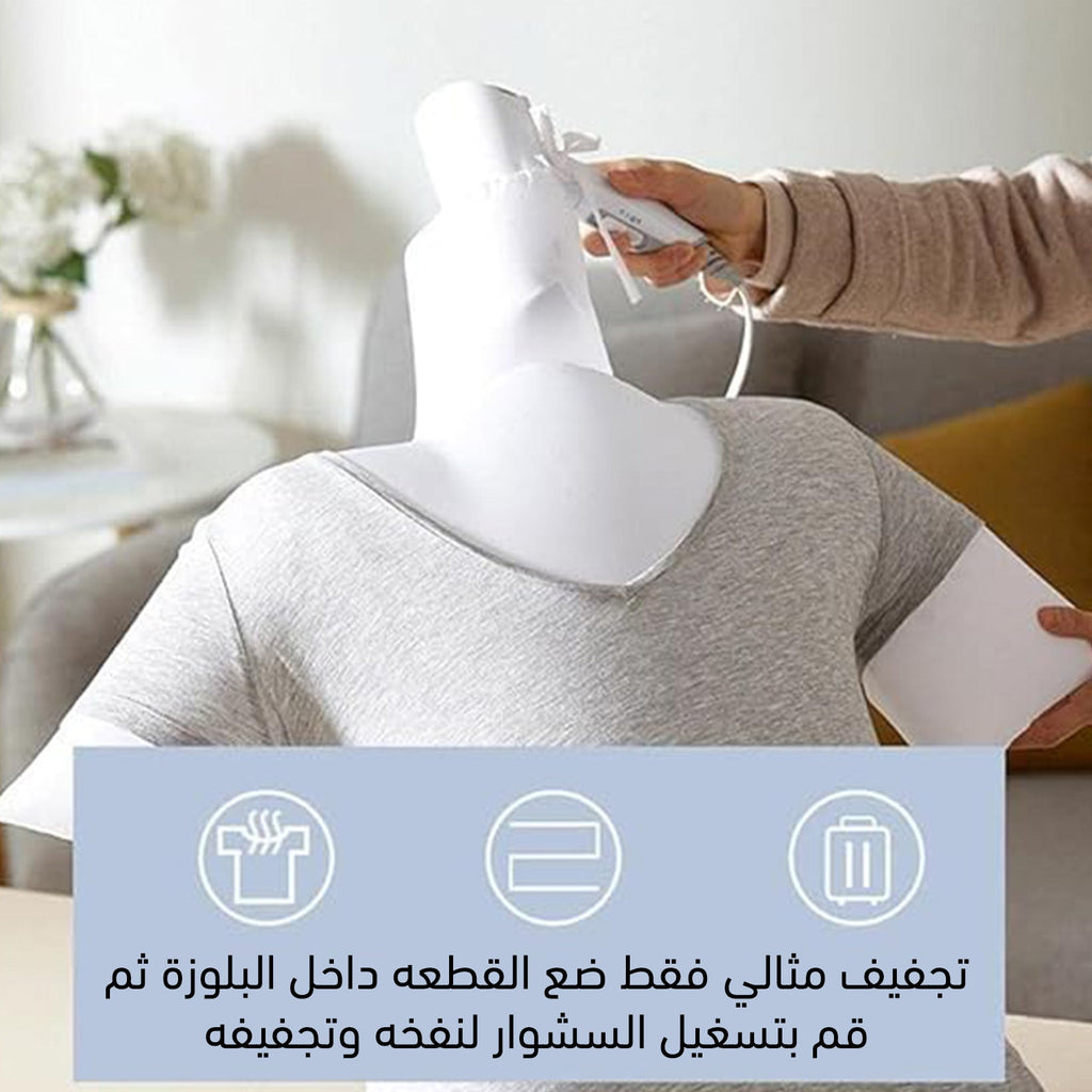 أكياس هوائية لتجفيف الملابس Clothes Drying Air Bag  ملابس نسائية
