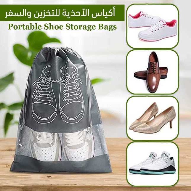 أكياس لحفظ الأحذية  ملابس وأحذية