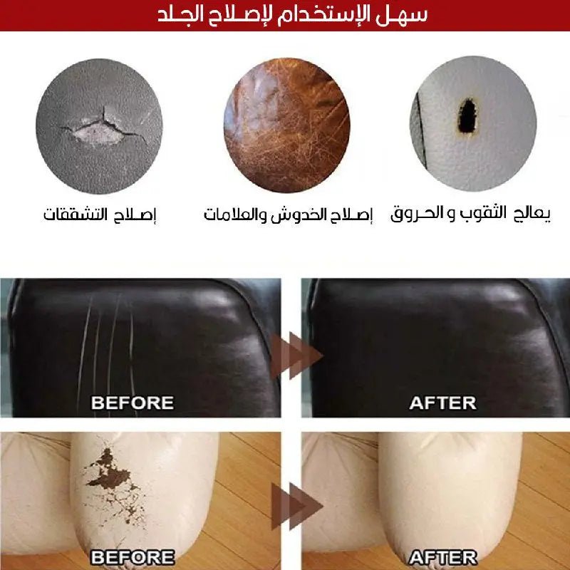 اللاصق الجلدي لاصلاح جلد المفروشات EELHOE Professional &Viny Repair kit 20ML 1624