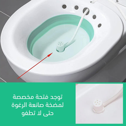 المغطس العلاجي مع مضخة للماء وقابل للطي  الصحة والجمال