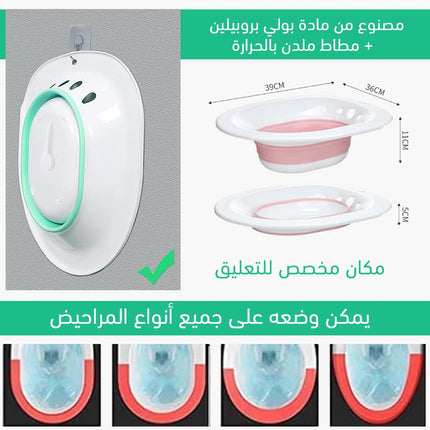 المغطس العلاجي مع مضخة للماء وقابل للطي  الصحة والجمال