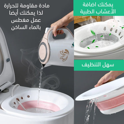 المغطس العلاجي مع مضخة للماء وقابل للطي  الصحة والجمال