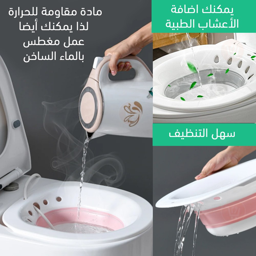 المغطس العلاجي مع مضخة للماء وقابل للطي  الصحة والجمال