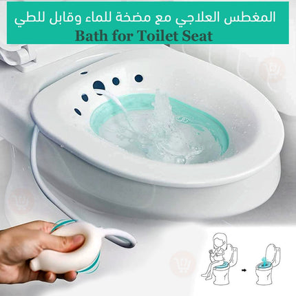 المغطس العلاجي مع مضخة للماء وقابل للطي  الصحة والجمال