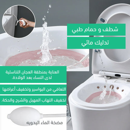 المغطس العلاجي مع مضخة للماء وقابل للطي  الصحة والجمال