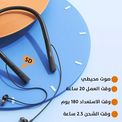 السماعات اللاسلكية SPORTS NECKBAND skin - friendly 3D 2865