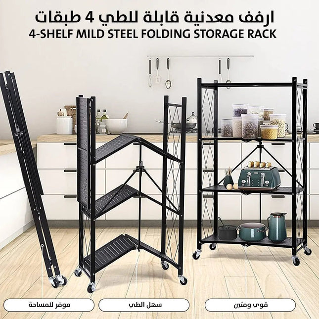 ارفف معدنية قابلة للطي 4 طبقات 4 - Shelf Mild Steel Folding Storage Rack 2627