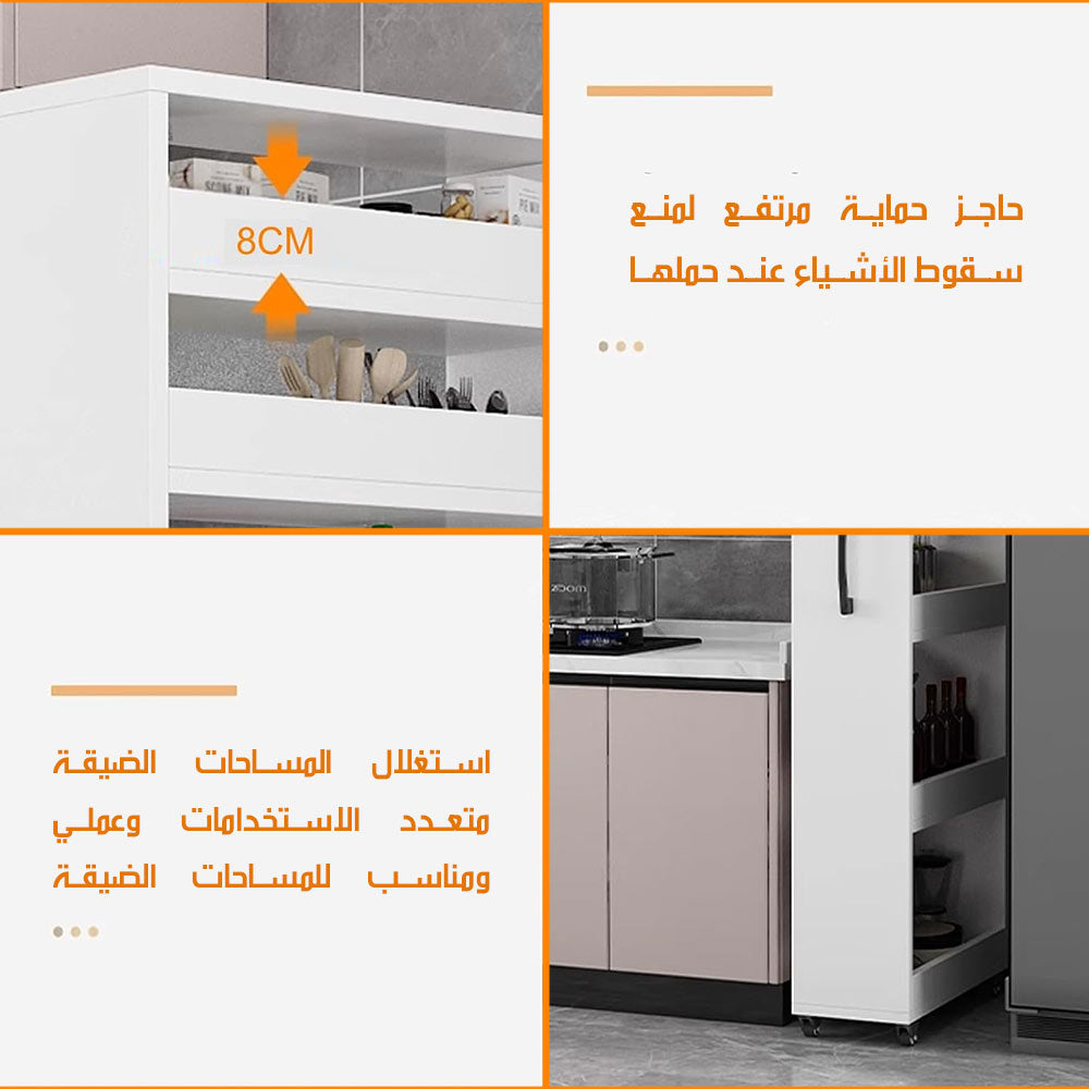 أرفف تخزين رفيعة بسبع طبقات مع عجلات 7-Tier Slim Storage Cabinet  أثاث منزلي