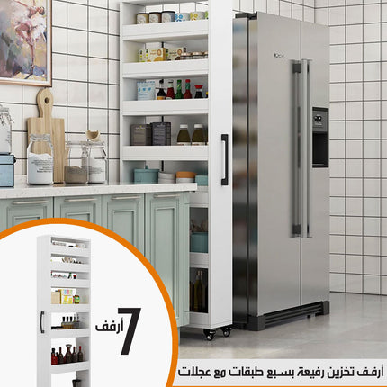 أرفف تخزين رفيعة بسبع طبقات مع عجلات 7-Tier Slim Storage Cabinet  أثاث منزلي