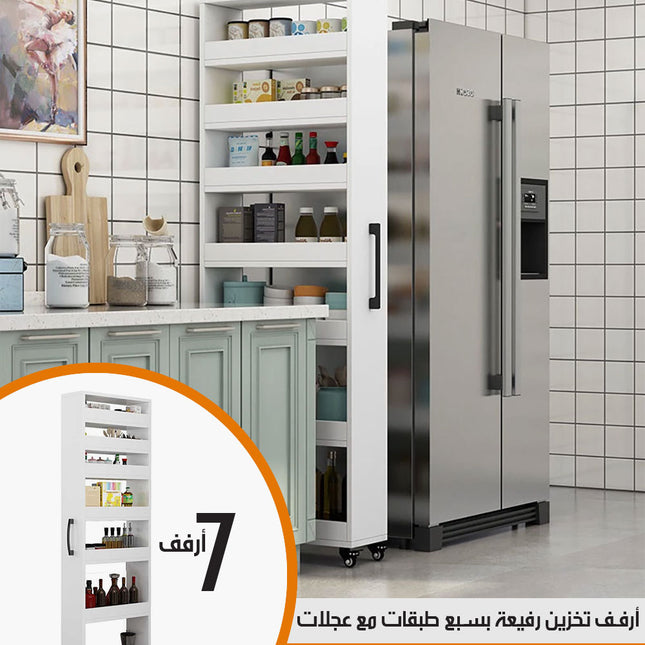 أرفف تخزين رفيعة بسبع طبقات مع عجلات 7-Tier Slim Storage Cabinet  أثاث منزلي