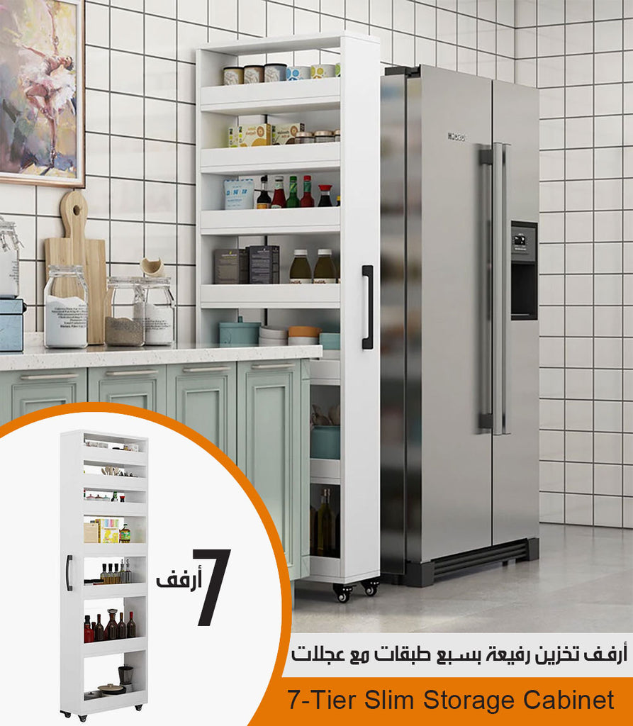أرفف تخزين رفيعة بسبع طبقات مع عجلات 7-Tier Slim Storage Cabinet  أثاث منزلي