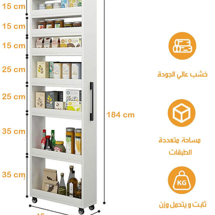 أرفف تخزين رفيعة بسبع طبقات مع عجلات 7-Tier Slim Storage Cabinet  أثاث منزلي