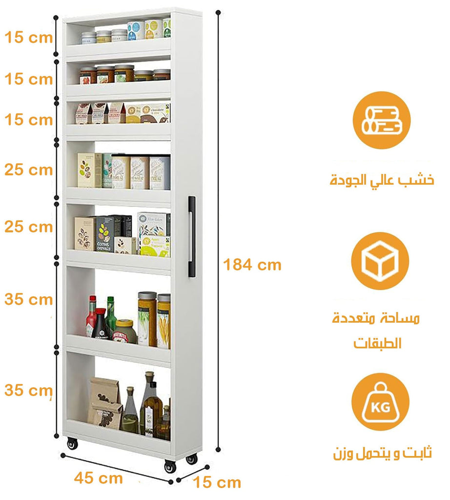 أرفف تخزين رفيعة بسبع طبقات مع عجلات 7-Tier Slim Storage Cabinet  أثاث منزلي