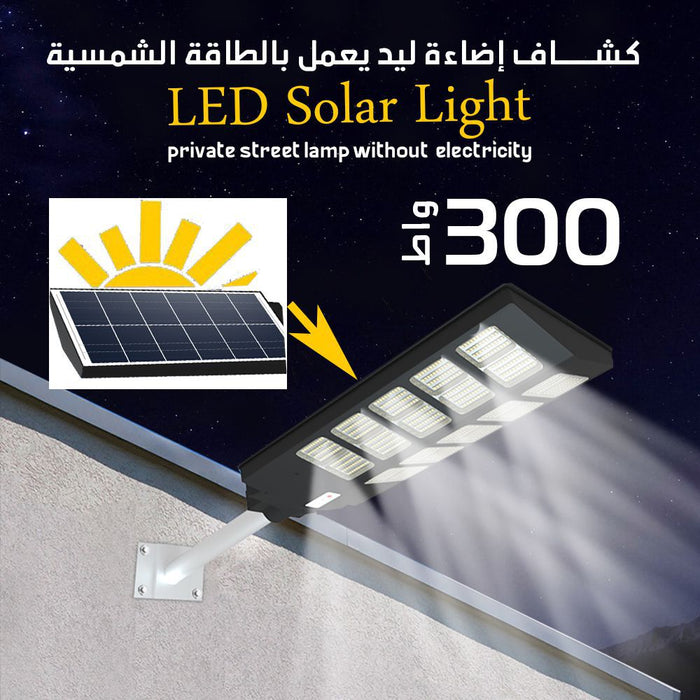 كشــــاف إضاءة ليد يعمل بالطاقة الشمسية LED Solar Light private street lamp without electricity  إضاءة