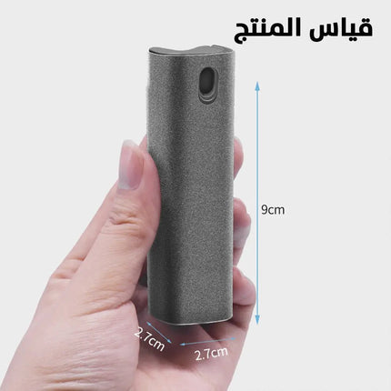 بخاخ منظف شاشة الهاتف والألكترونيات Screen cleaner 2518