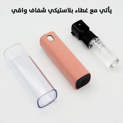 بخاخ منظف شاشة الهاتف والألكترونيات Screen cleaner 2518