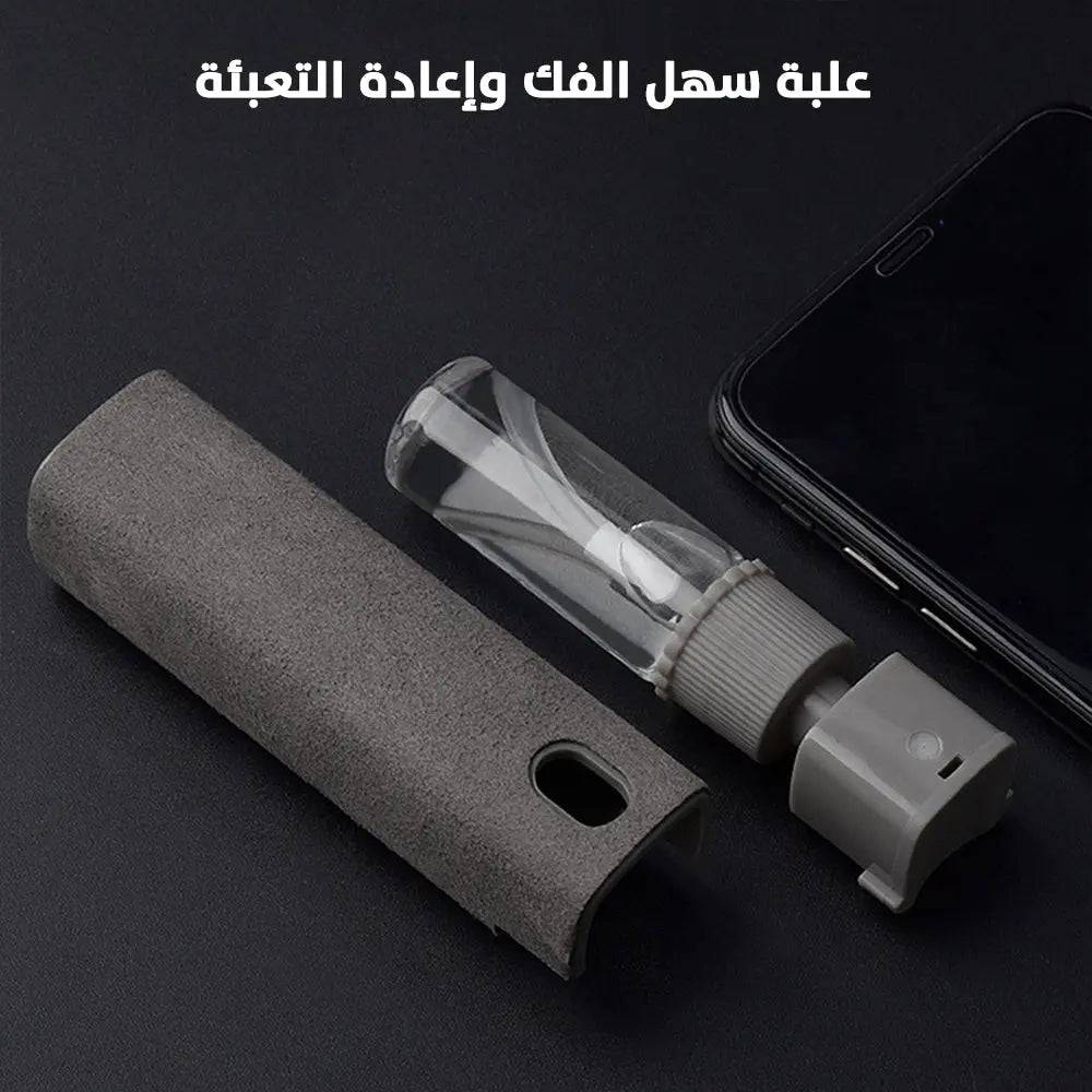 بخاخ منظف شاشة الهاتف والألكترونيات Screen cleaner 2518