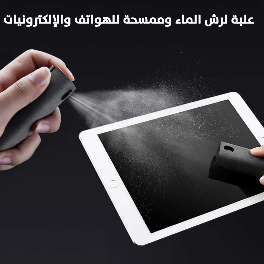 بخاخ منظف شاشة الهاتف والألكترونيات Screen cleaner 2518