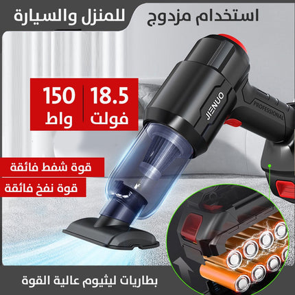 بلور ومكنسة للسيارة تعمل بالشحن  السيارات والنقل