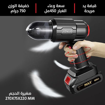 بلور ومكنسة للسيارة تعمل بالشحن  السيارات والنقل