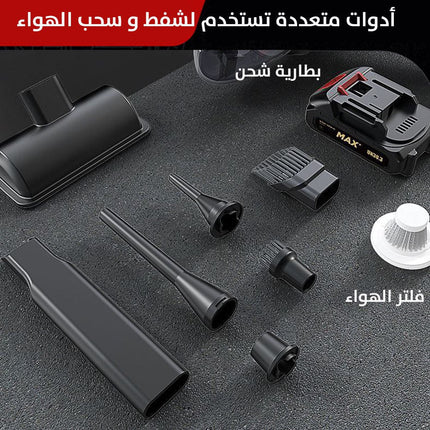 بلور ومكنسة للسيارة تعمل بالشحن  السيارات والنقل