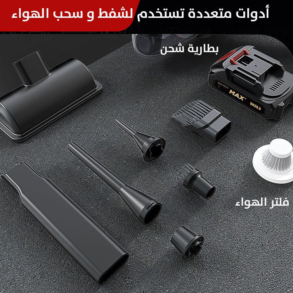 بلور ومكنسة للسيارة تعمل بالشحن  السيارات والنقل