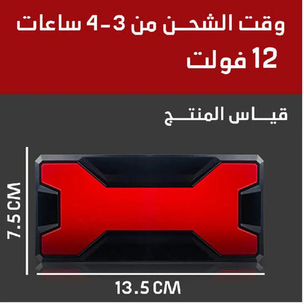 بوربانك شحن سريع للسيارات متعدد الإستخدام Power bank fast charging for multi - use cars 1147
