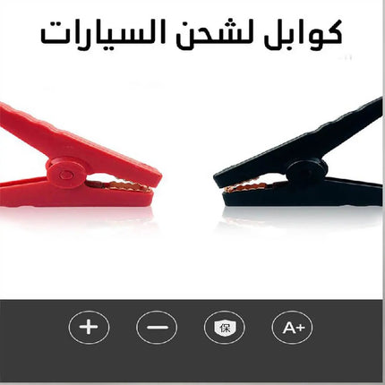 بوربانك شحن سريع للسيارات متعدد الإستخدام Power bank fast charging for multi - use cars 1147