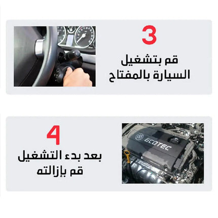 بوربانك شحن سريع للسيارات متعدد الإستخدام Power bank fast charging for multi - use cars 1147