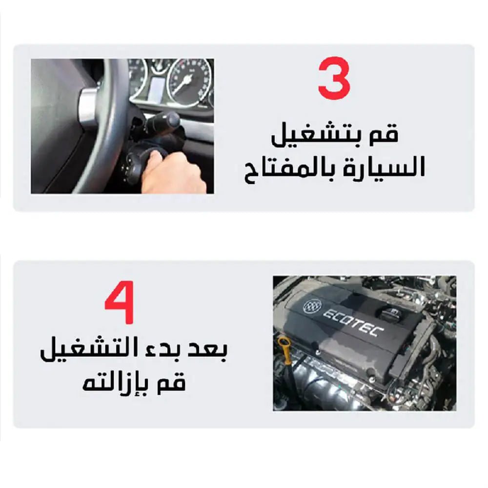 بوربانك شحن سريع للسيارات متعدد الإستخدام Power bank fast charging for multi - use cars 1147