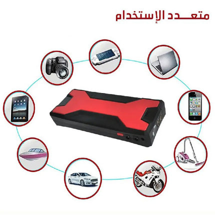 بوربانك شحن سريع للسيارات متعدد الإستخدام Power bank fast charging for multi - use cars 1147