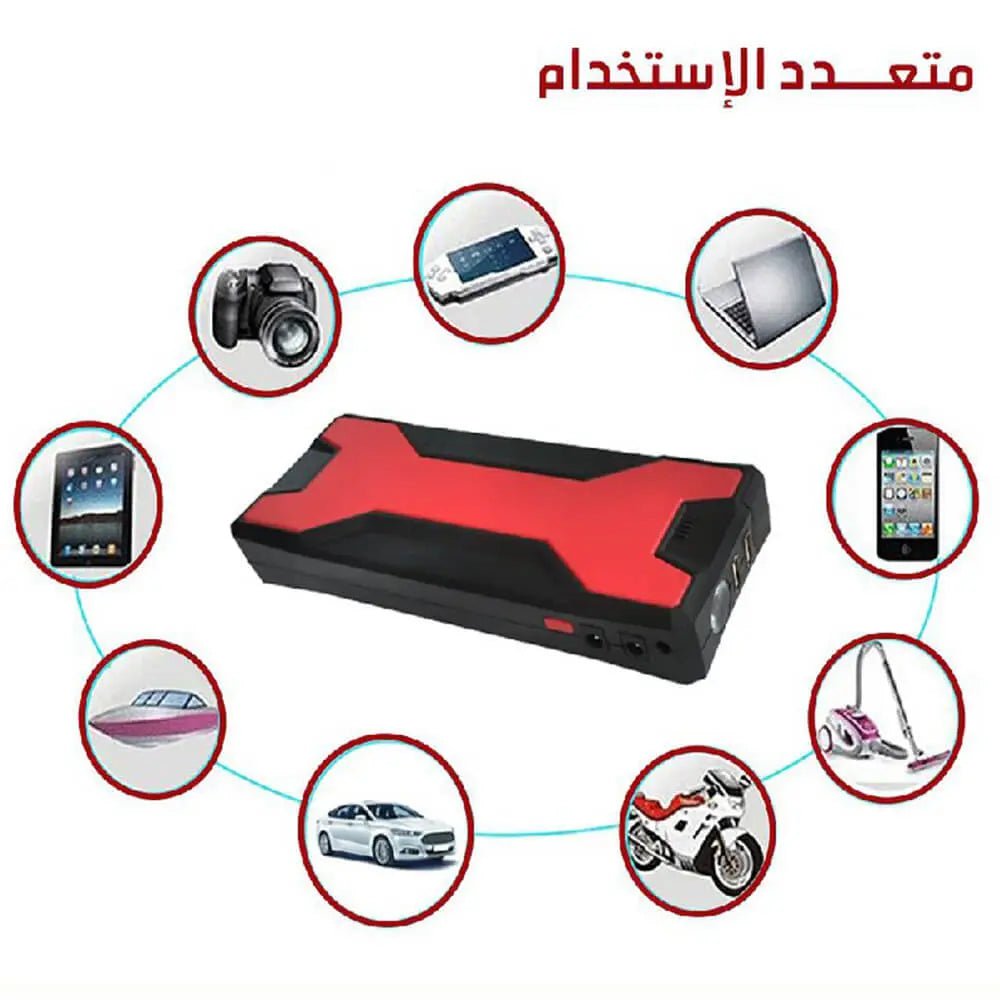 بوربانك شحن سريع للسيارات متعدد الإستخدام Power bank fast charging for multi - use cars 1147
