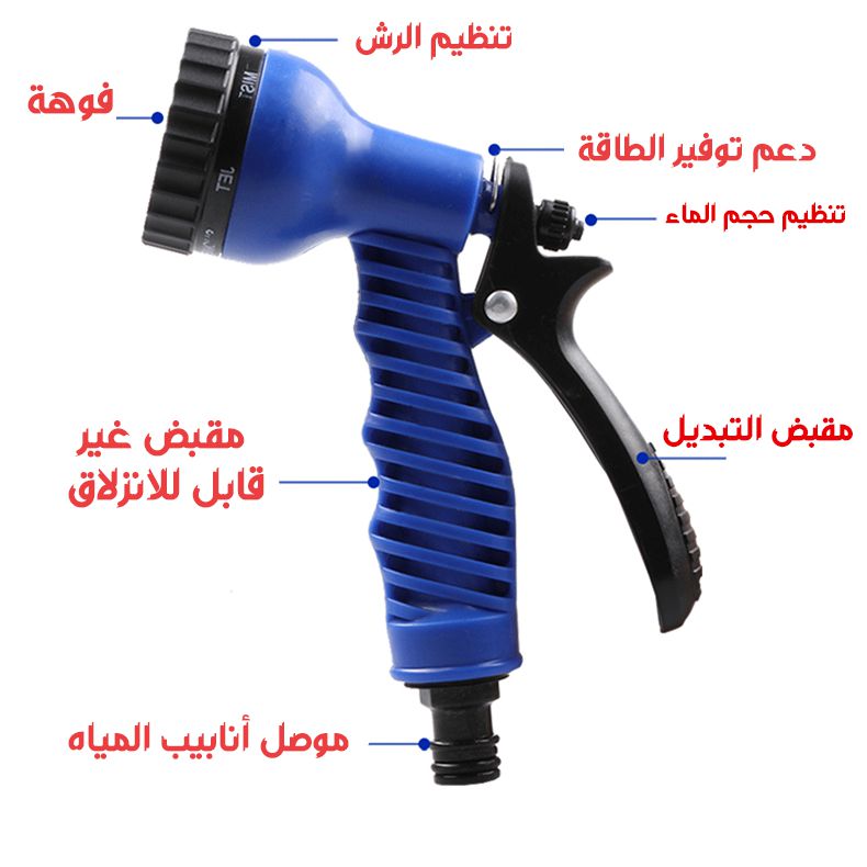 بربيش سحري 22.5 متر MAGIC HOSE  أدوات حديقة