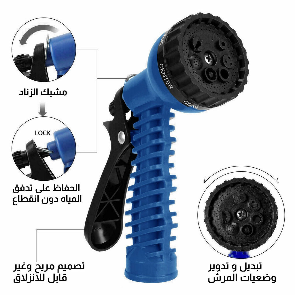 بربيش سحري 22.5 متر MAGIC HOSE  أدوات حديقة