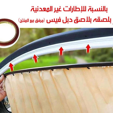 ستائر السيارة المغناطيسية  للزجاج  الجانبي الأمامي والخلفي ٤ شبابيك  قطع سيارات