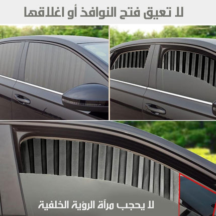 ستائر السيارة المغناطيسية  للزجاج  الجانبي الأمامي والخلفي ٤ شبابيك  قطع سيارات