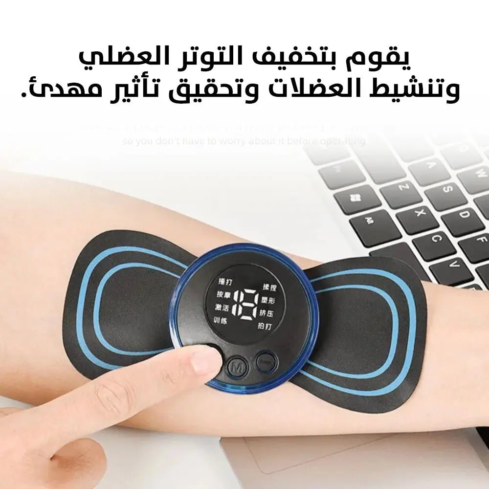 Cervical Mini Messager جهاز تدليك لتخفيف آلام الرقبة والكتفين مع 8 أوضاع للتدليك وشاشة LCD 2577