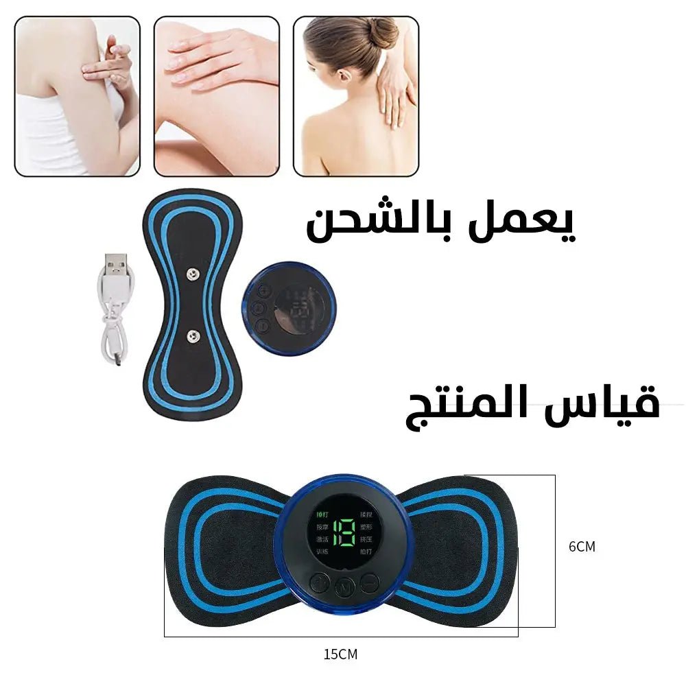 Cervical Mini Messager جهاز تدليك لتخفيف آلام الرقبة والكتفين مع 8 أوضاع للتدليك وشاشة LCD 2577