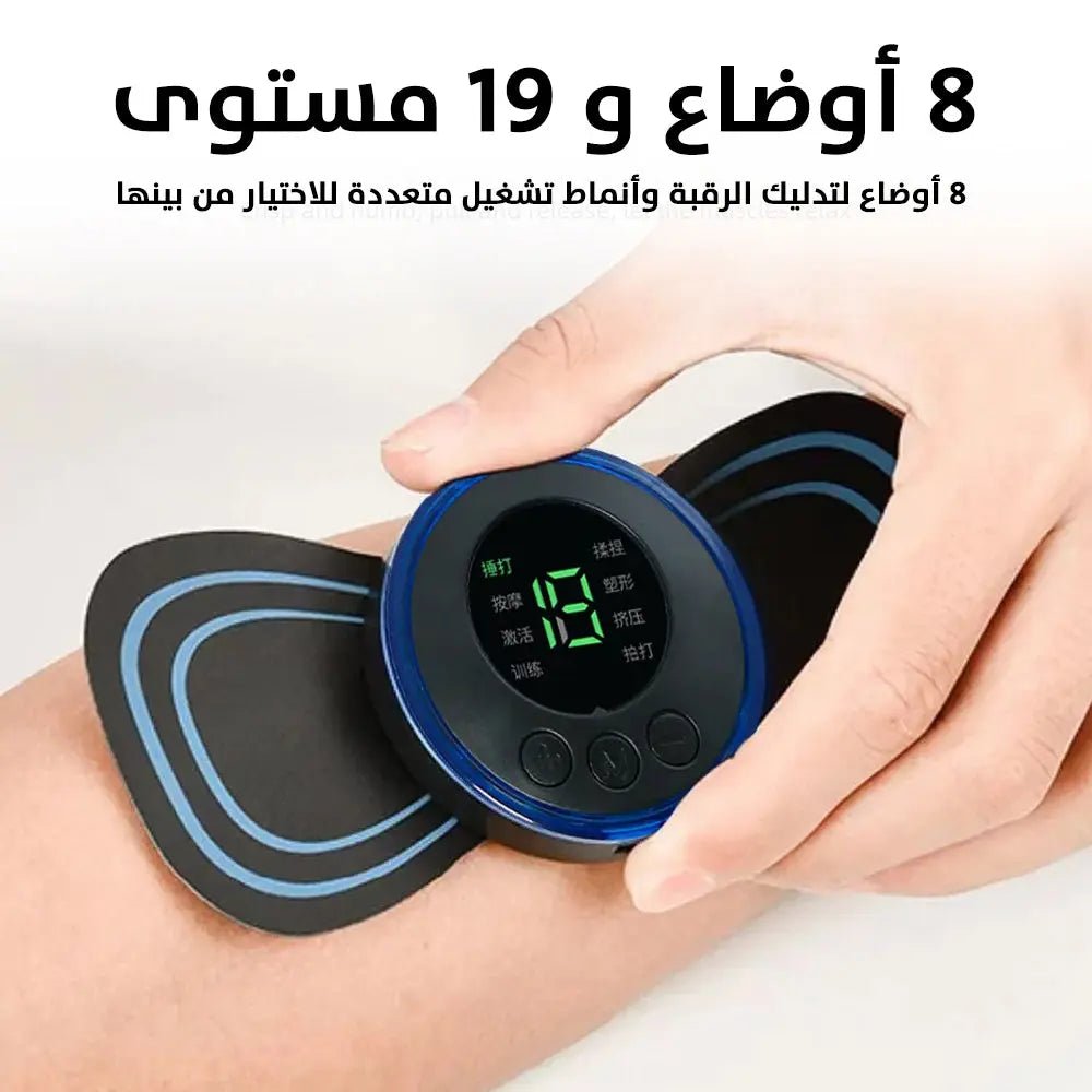 Cervical Mini Messager جهاز تدليك لتخفيف آلام الرقبة والكتفين مع 8 أوضاع للتدليك وشاشة LCD 2577