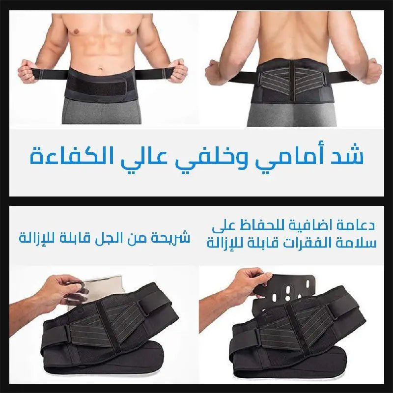 Copper Fit Back Support Gel Belt مشد اسفل الظهر مع الجل 98