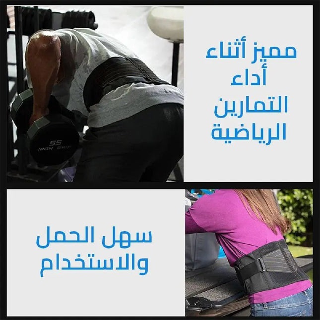 Copper Fit Back Support Gel Belt مشد اسفل الظهر مع الجل 98