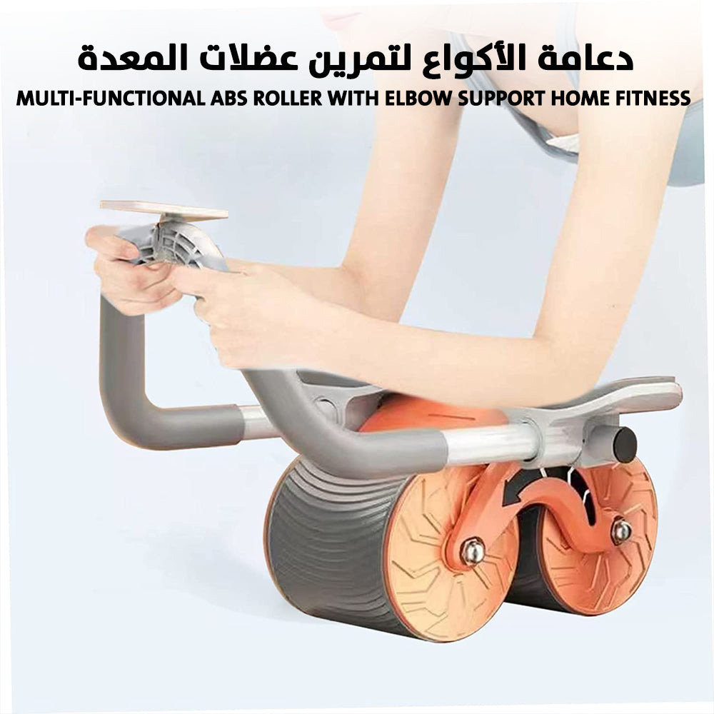 دعامة الأكواع لتمرين عضلات المعدة Multi-functional Abs Roller with Elbow Support Home Fitness  معدات رياضية