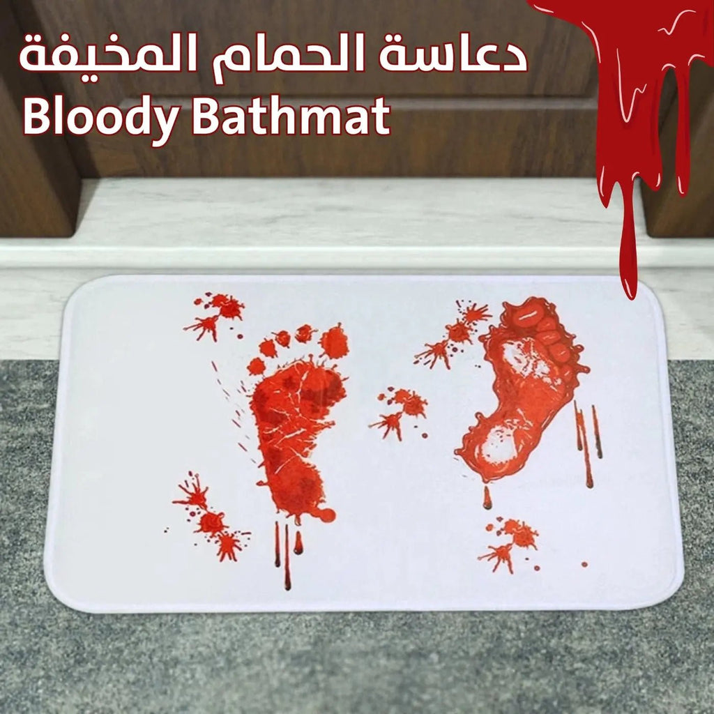 دعاسة الحمام المخيفة Bloody bath mat 3096