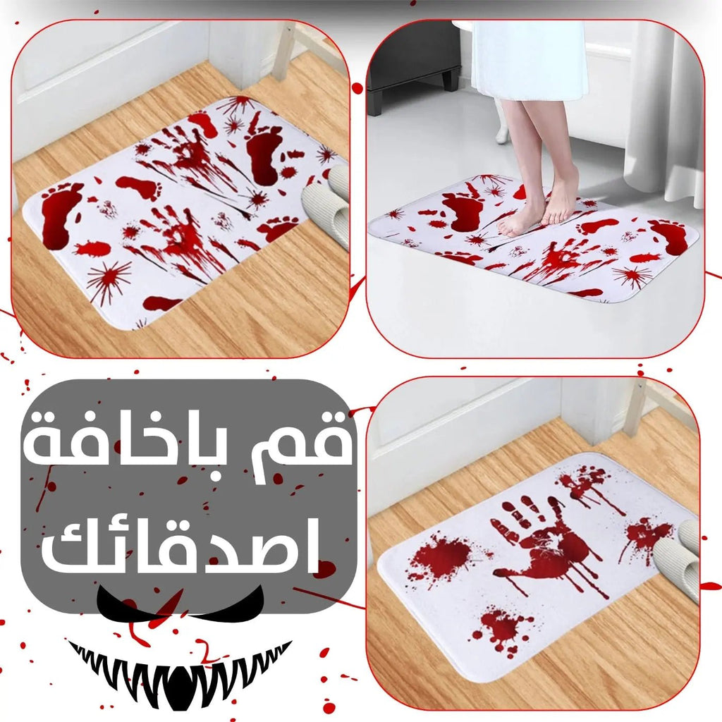 دعاسة الحمام المخيفة Bloody bath mat 3096