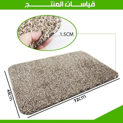 دعاسة سحرية SUPER CLEAN MAT 929
