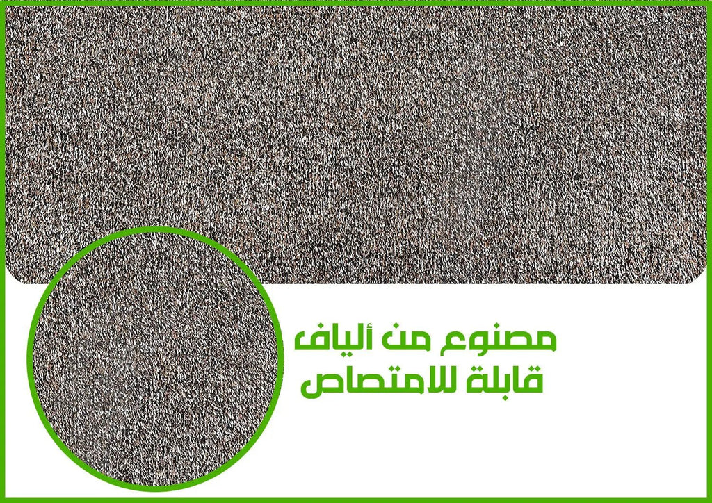 دعاسة سحرية SUPER CLEAN MAT 929