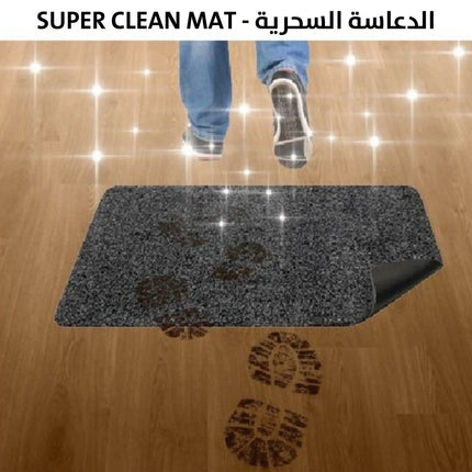 دعاسة سحرية SUPER CLEAN MAT 929