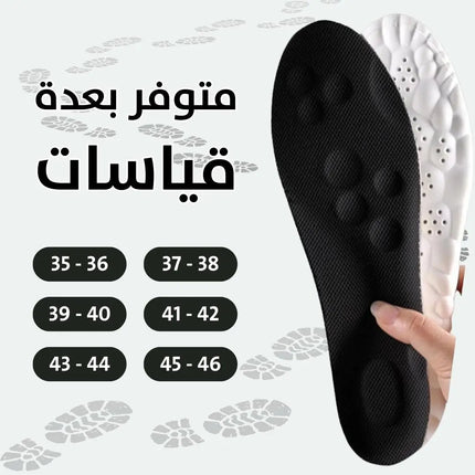 ضبان للأحذية طبي معالج للألم والتعرق 4D Latex Sport Insoles Super Soft High Elasticity 2961